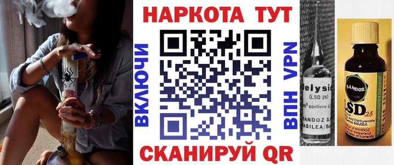 Где можно купить наркотики Отрадная COCAIN ГАШИШ