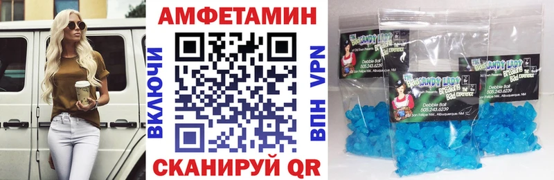 АМФЕТАМИН Premium  Отрадная 