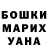 ГЕРОИН белый Aleksey Shved