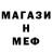 Метадон мёд Polis Man