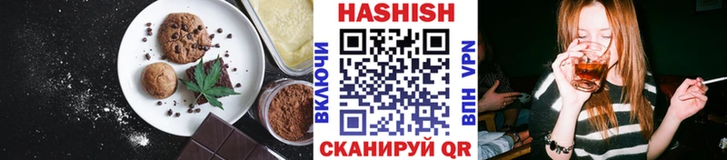 Canna-Cookies марихуана  Отрадная 