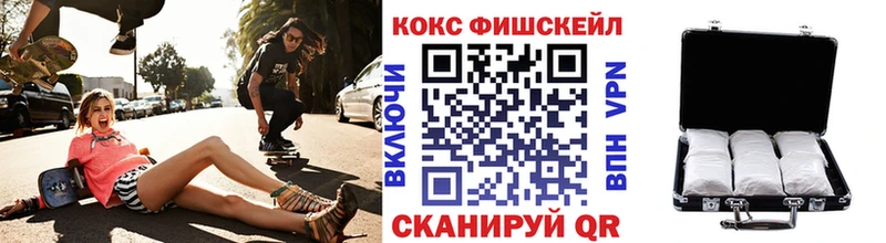 Кокаин 99%  наркота  Отрадная 