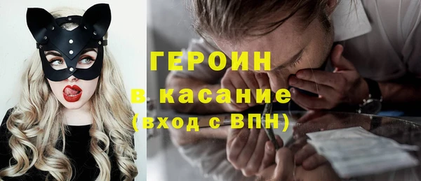 PSILOCYBIN Балахна