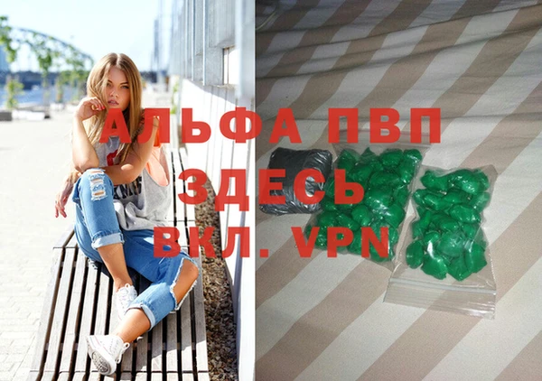 мяу мяу кристалл Балабаново