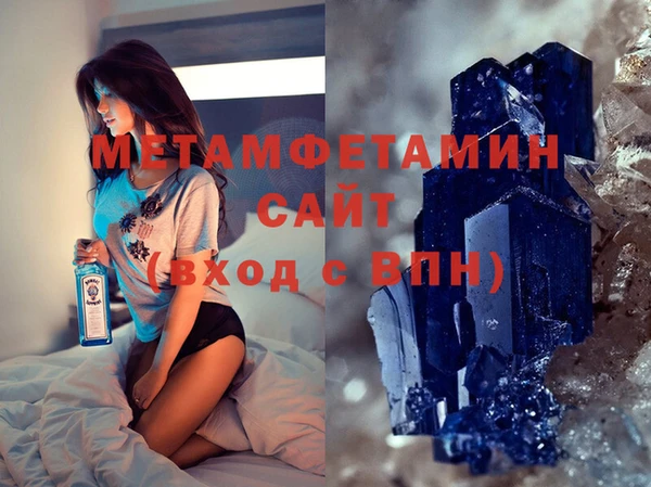 мяу мяу кристалл Балабаново