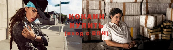 мяу мяу кристалл Балабаново