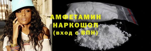 PSILOCYBIN Балахна