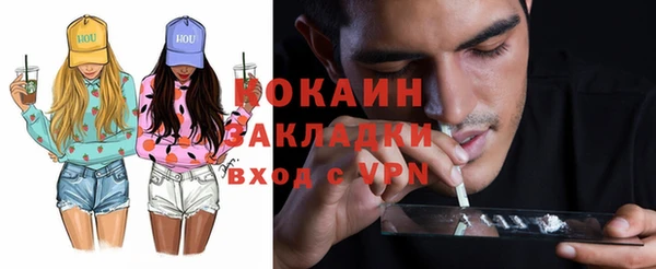 мяу мяу кристалл Балабаново