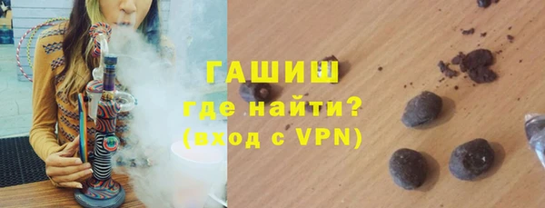 мяу мяу кристалл Балабаново