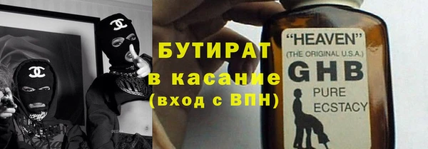 мяу мяу кристалл Балабаново