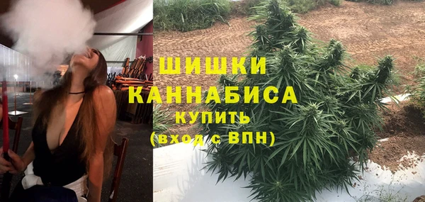 мяу мяу кристалл Балабаново