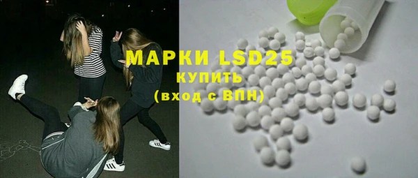 мяу мяу кристалл Балабаново