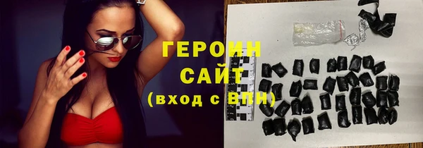 PSILOCYBIN Балахна