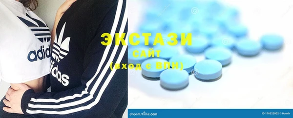 мяу мяу кристалл Балабаново