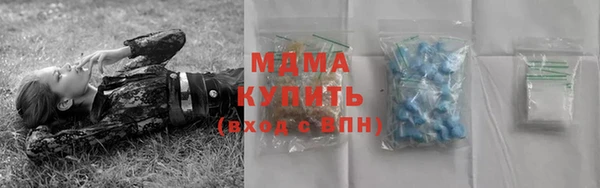 мяу мяу кристалл Балабаново