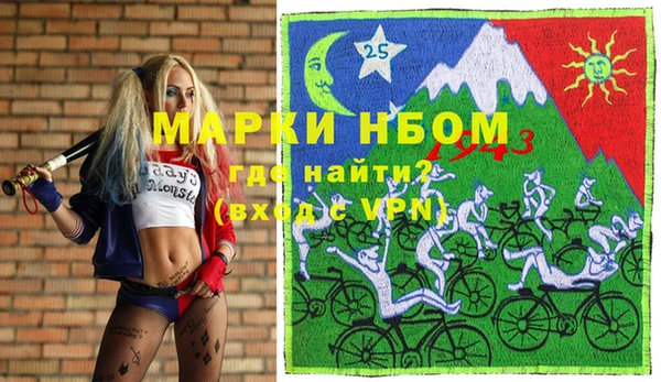 мяу мяу кристалл Балабаново