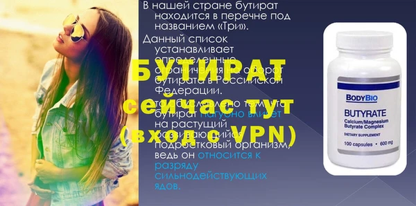PSILOCYBIN Балахна