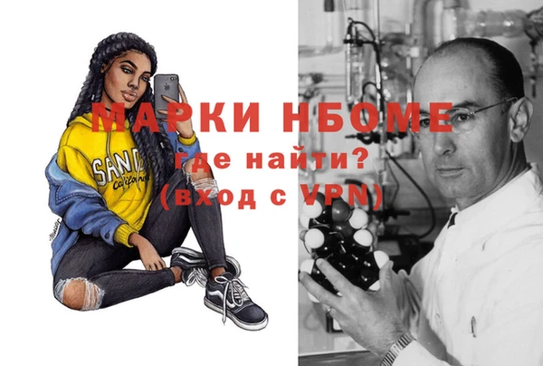 PSILOCYBIN Балахна