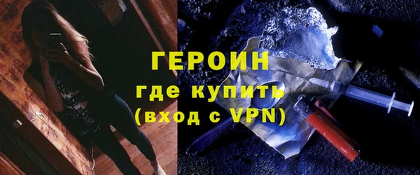 PSILOCYBIN Балахна