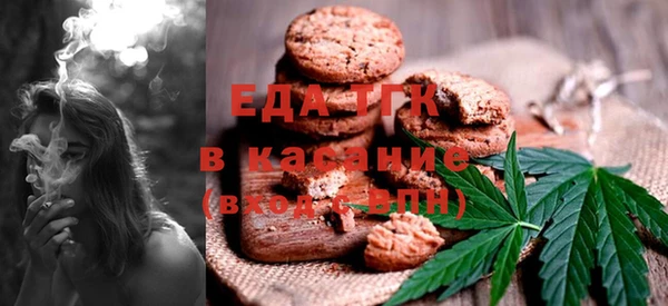 мяу мяу кристалл Балабаново