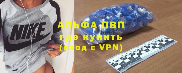 мяу мяу кристалл Балабаново