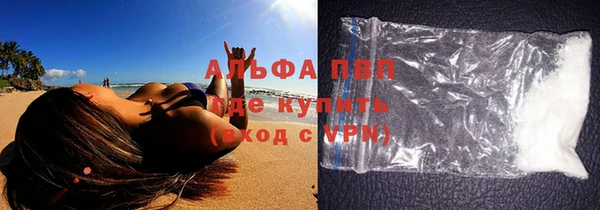 мяу мяу кристалл Балабаново