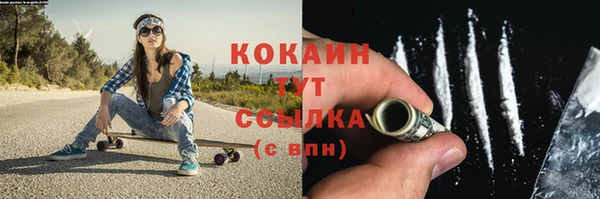 мяу мяу кристалл Балабаново