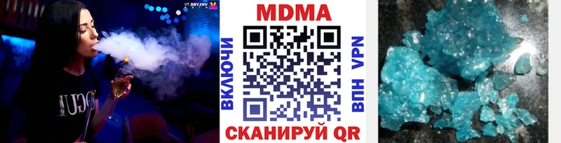 МДМА молли Отрадная