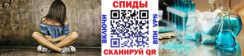 где продают наркотики  Отрадная  МЕТАМФЕТАМИН винт 