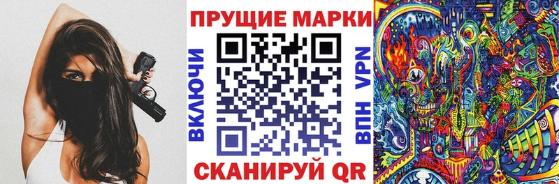 MEGA   Отрадная  Марки N-bome 1,5мг 