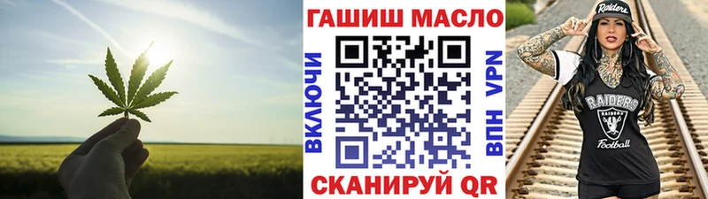 сколько стоит  Отрадная  нарко площадка состав  ТГК концентрат 