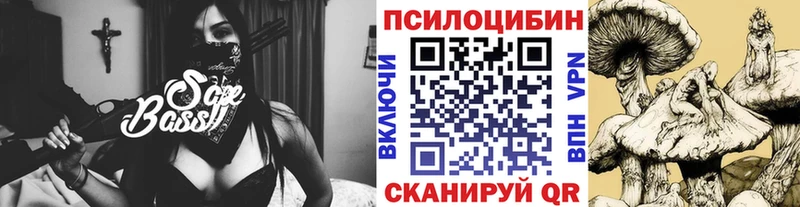 Галлюциногенные грибы Cubensis  Отрадная 